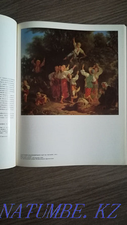 Russian painting of the middle of the 19th century. Reproductions. Art. The big Book Almaty - photo 2