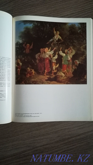 Russian painting of the middle of the 19th century. Reproductions. Art. The big Book Almaty - photo 2
