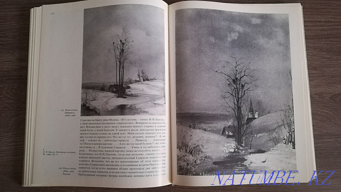 Savrasov. Book. Art. Painting. Painter. Picture Almaty - photo 8