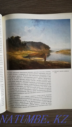 Savrasov. Book. Art. Painting. Painter. Picture Almaty - photo 5