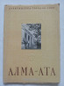 1950 Алма-Ата книга Almaty