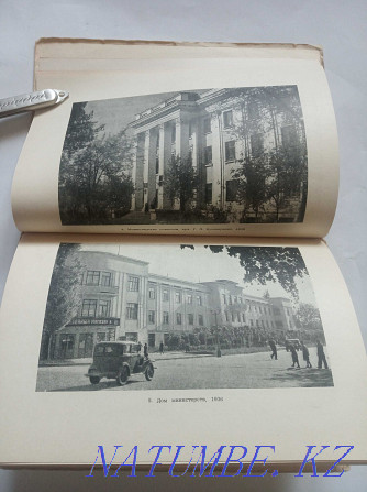 1950 Alma-Ata book Almaty - photo 3