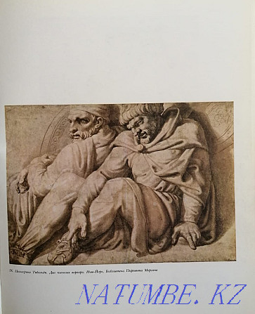 Album of drawings by old masters. Roman mannerism. Book Almaty - photo 5