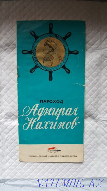 I will sell an advertising tourist brochure about the ship "Admiral Nakhimov" Almaty - photo 1