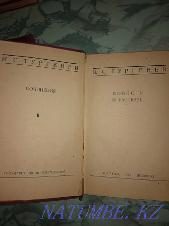 И.С.Тургеневтің кітаптары.1930 ж.  Ақтөбе  - изображение 6