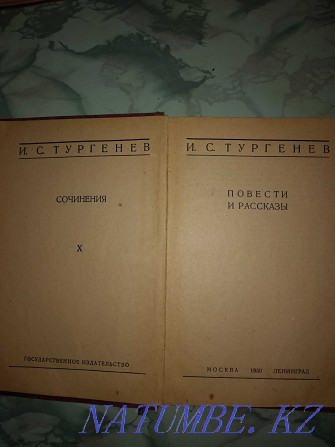 Books by I.S. Turgenev. 1930. Aqtobe - photo 3