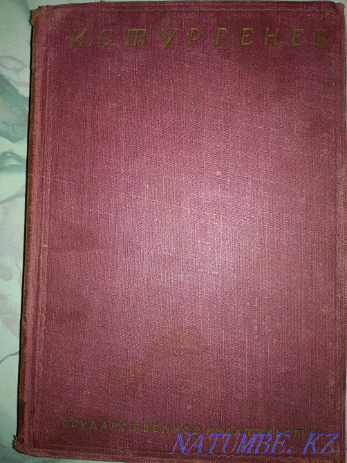 Books by I.S. Turgenev. 1930. Aqtobe - photo 1