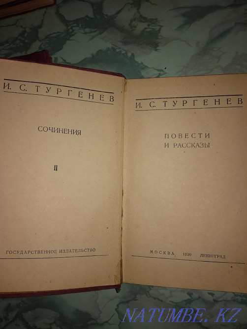 Books by I.S. Turgenev. 1930. Aqtobe - photo 6