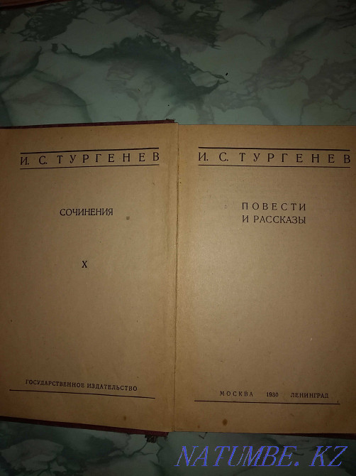 Books by I.S. Turgenev. 1930. Aqtobe - photo 3