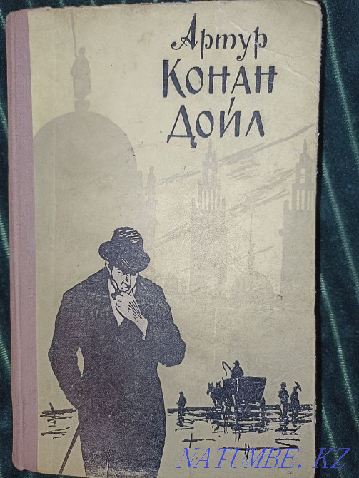 !May discount! cost 3000 tenge! Conan Doyle - 1957 edition! Almaty - photo 1