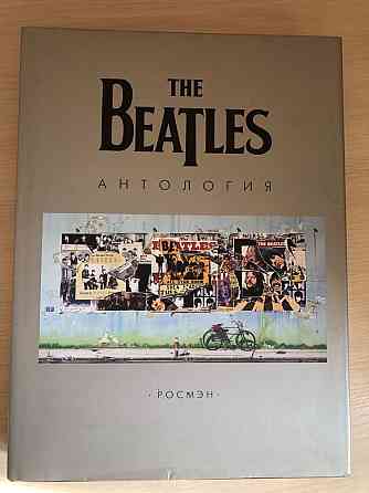 Коллекционное издание Beatles, антология  Алматы