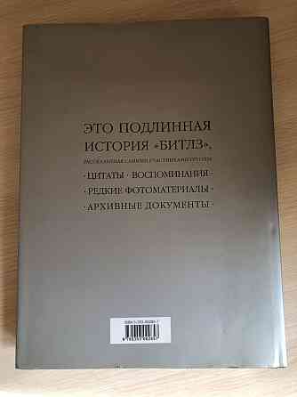 Коллекционное издание Beatles, антология  Алматы