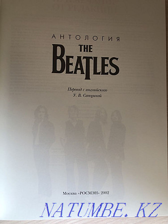 Коллекционное издание Beatles, антология Алматы - изображение 2