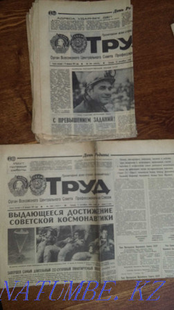 SOVIET NEWSPAPERS 1984 different publishers. - 50 copies. Karagandy - photo 5