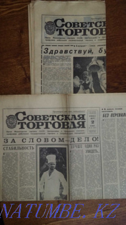 SOVIET NEWSPAPERS 1984 different publishers. - 50 copies. Karagandy - photo 3