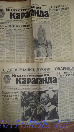 SOVIET NEWSPAPERS 1984 different publishers. - 50 copies. Karagandy - photo 6