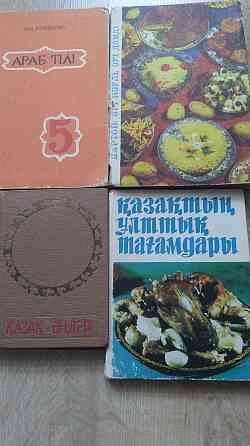 Книги на казахском языке Astana