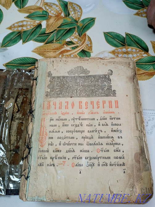 Ескі кітап сатылады  Алматы - изображение 2