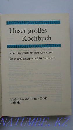 Book in German Unser grosses Kochbuch, 600 pages illustrated Astana - photo 2