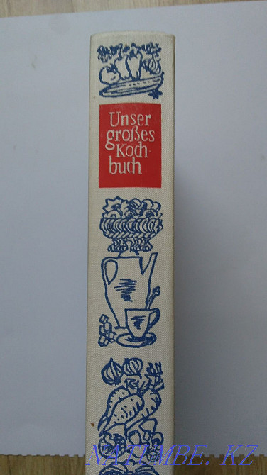 Книга на немецком языке Unser grosses Kochbuch, 600 стр. иллюстрирован Астана - изображение 1