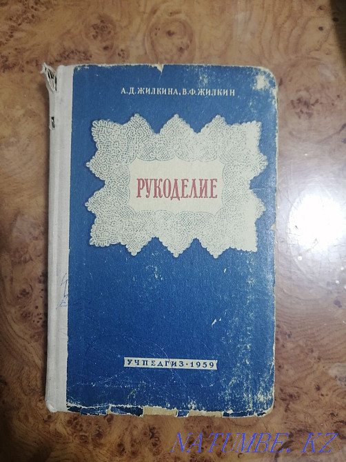 Learn to sew 1959 Ekibastuz - photo 3