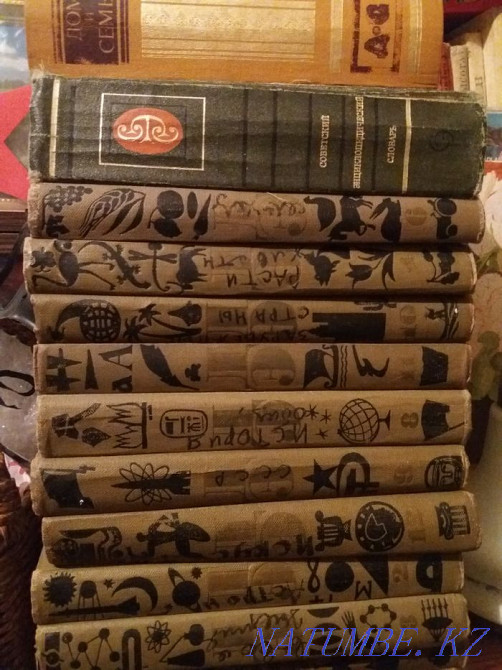 Советские Энциклопедии Шымкент - изображение 1