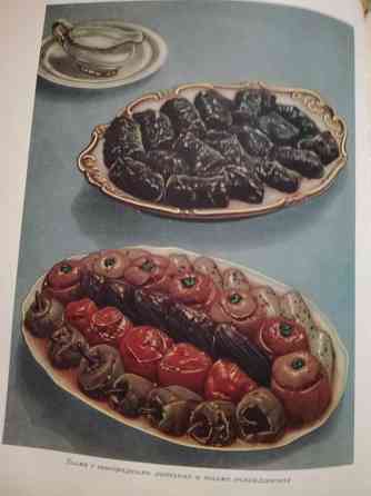 Книга Кулинария 1960г.  Ақтөбе 