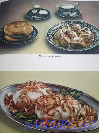Cooking book 1960 Aqtobe - photo 5