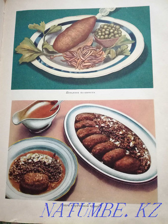 Cooking book 1960 Aqtobe - photo 7