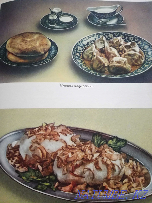 Cooking book 1960 Aqtobe - photo 5