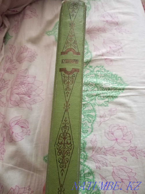 Cooking book 1960 Aqtobe - photo 2