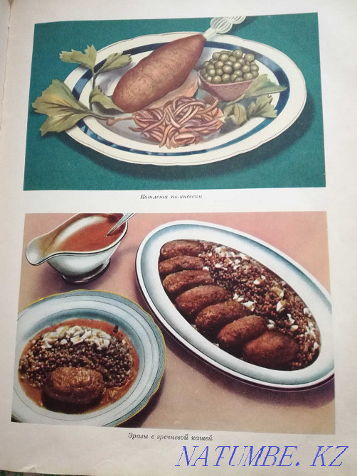 Cooking book 1960 Aqtobe - photo 7