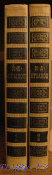 Krylov I. A. Collected works in 2 volumes. Shymkent - photo 1