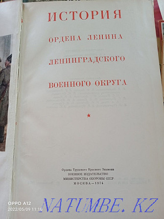 Ленинград ауданының Ленин орденінің тарихы.  - изображение 2