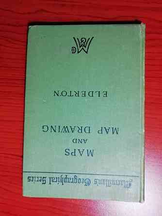 Продам книгу антикварную Алматы