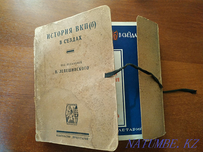 История ВКПб в съездах Алматы - изображение 1