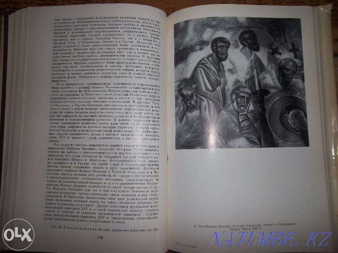 Альбом "Андрей Рублев және оның дәуірі"  Өскемен - изображение 4