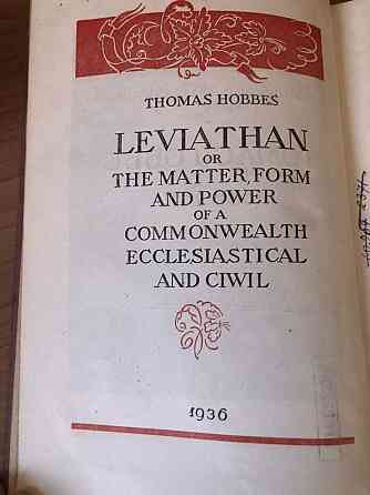 Книга Левиафан 1936г  Астана