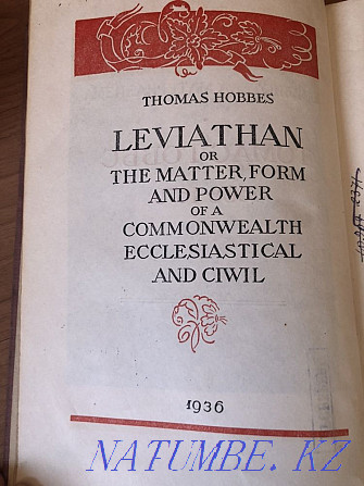 Книга Левиафан 1936г Астана - изображение 2