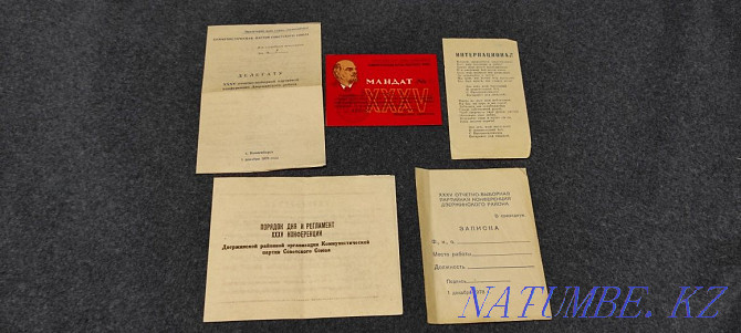 Mandate of the XXXV reporting on the selective party conference of the times of the USSR Almaty - photo 1