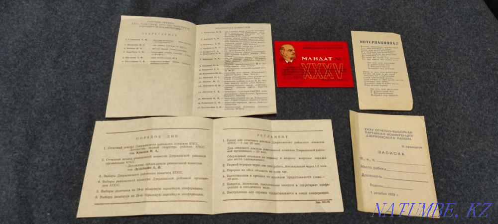 Mandate of the XXXV reporting on the selective party conference of the times of the USSR Almaty - photo 2