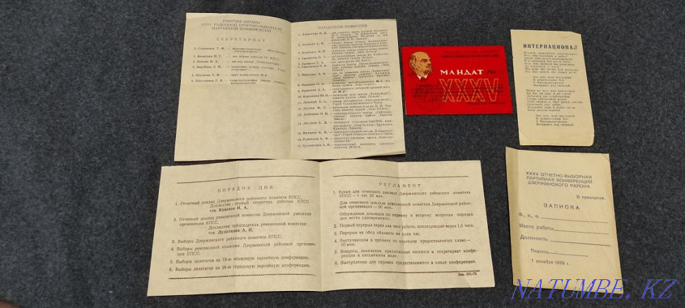 Mandate of the XXXV reporting on the selective party conference of the times of the USSR Almaty - photo 3