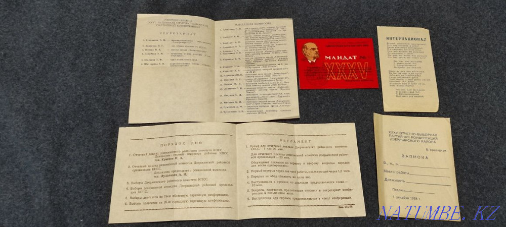 Mandate of the XXXV reporting on the selective party conference of the times of the USSR Almaty - photo 4