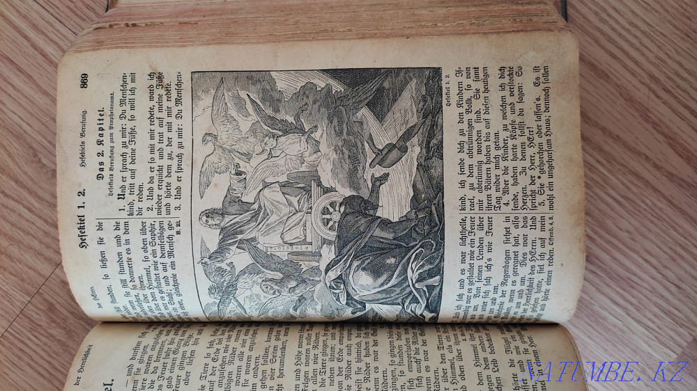 Қызықты кітап  кенді - изображение 4