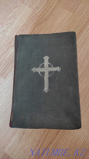 Қызықты кітап  кенді - изображение 1