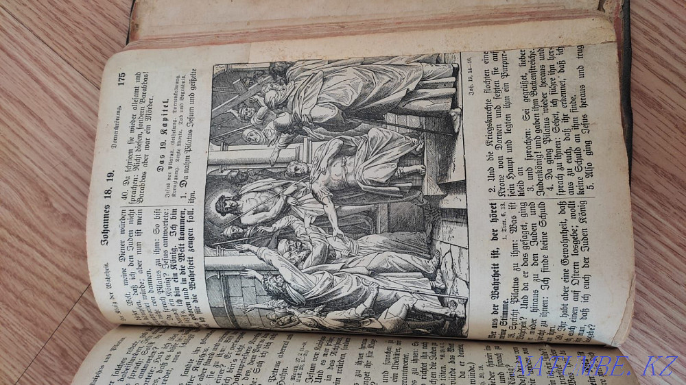 Қызықты кітап  кенді - изображение 2