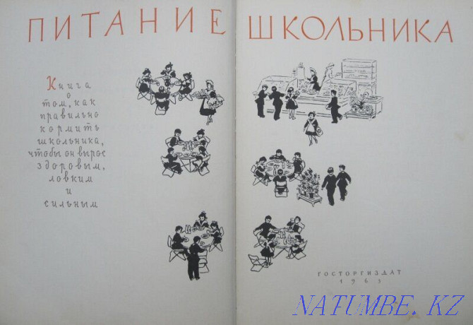 antique book Shymkent - photo 2