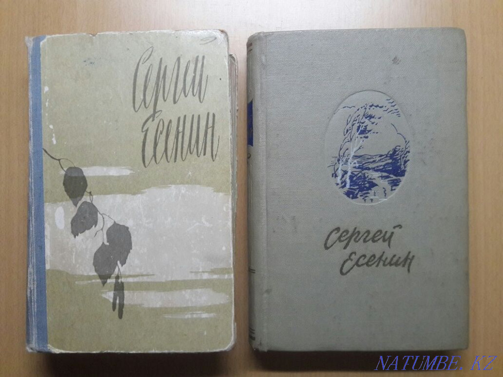 Сергей Есенин.Два издания 1958 и 1960 года.Цена указана за обе книги. Караганда - изображение 1