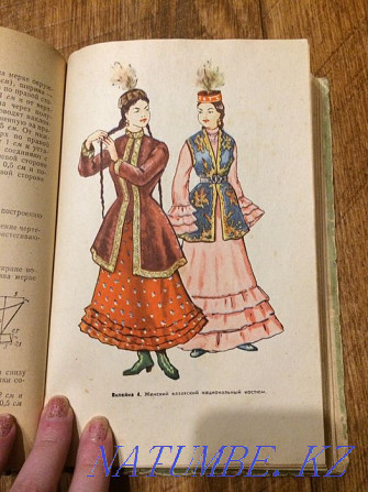 Sewing vintage book Almaty - photo 3