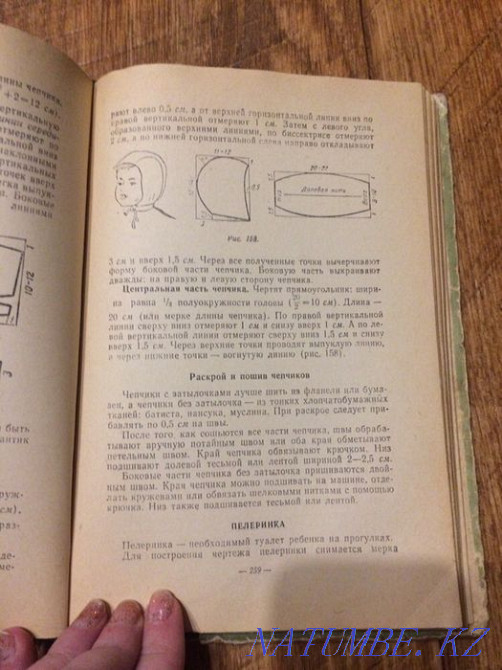 Винтаж кітабын тігу  Алматы - изображение 6